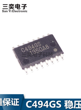C494GS UPC494GS SOP-16贴片 开关稳压器 芯片 原装正品 三奕电子