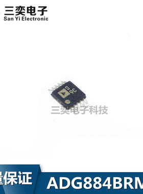 ADG884BRMZ-REEL7 ADG884BRM MSOP-10 丝印S9C 原装正品 三奕电子