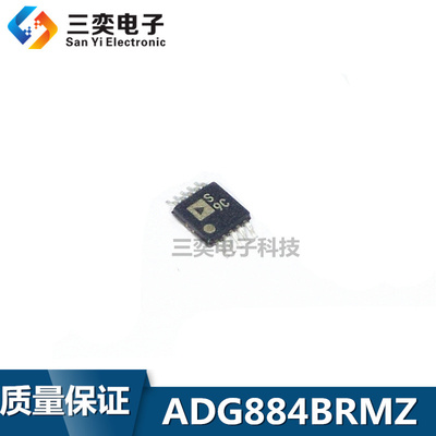 ADG884BRMZ-REEL7 ADG884BRM MSOP-10 丝印S9C 原装正品 三奕电子
