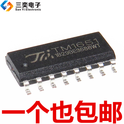 原装正品 TM1651 SOP-16贴片 LED数码管 面板驱动芯片 4X7段7Key