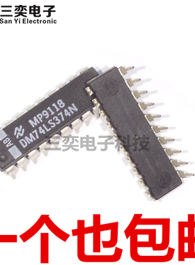 DM74LS374N DIP-20直插 FSC/仙童 D型触发器IC 原装正品 三奕电子