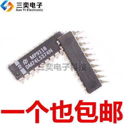DM74LS374N DIP-20直插 FSC/仙童 D型触发器IC 原装正品 三奕电子