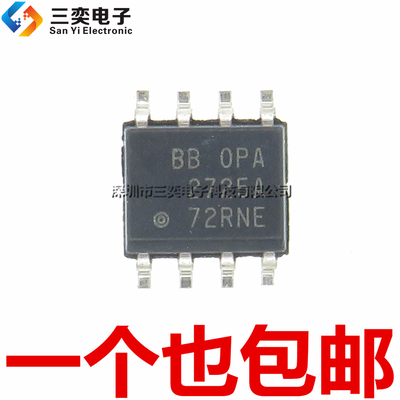 原装正品 OPA2725A OPA2725AID OPA2725AIDR SOP8贴片 运算放大器