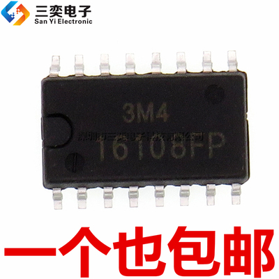 原装正品 16108FP 稳压器集成 HA16108FP-EL SOP-16贴片 三奕电子