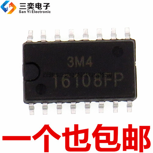 原装正品 16108FP 稳压器集成 HA16108FP-EL SOP-16贴片 三奕电子