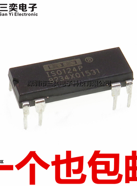 原装正品 ISO124P 高精密隔离放大器芯片IC PDIP-8 直插 ISO124JP