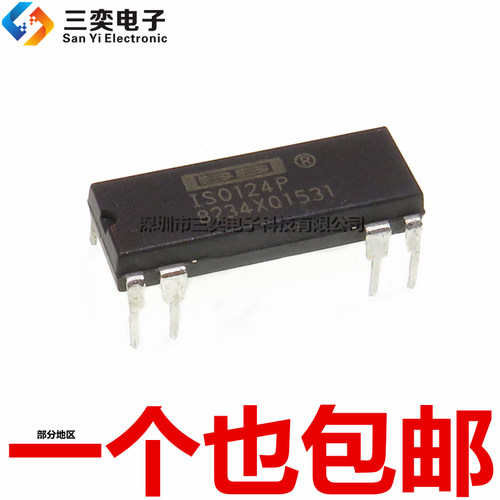 原装正品 ISO124P 高精密隔离放大器芯片IC PDIP-8 直插 ISO124JP