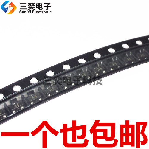 BAV70 丝印A4/A4T/A4W SOT-23贴片三极管 10个 原装正品 三奕电子