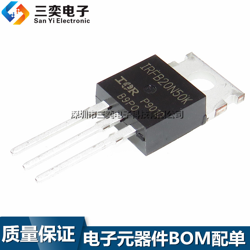 原装正品 FB20N50K IRFB20N50K IRFB20N50KPBF TO220 MOS场效应管