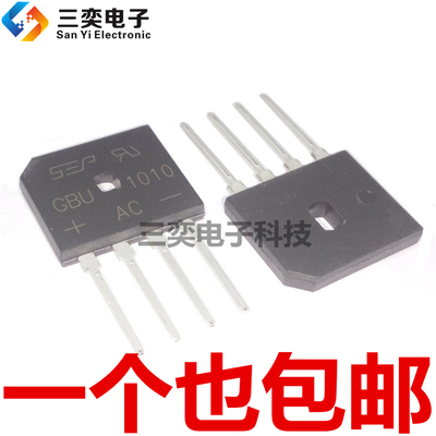 GBU1010 单相整流器 方桥 扁桥 桥堆 直插四脚 1A/1000V 原装正品