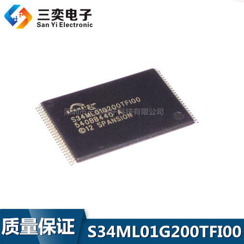 S34ML01G200TFI00 S34ML01G200TF100 TSOP-48贴片 128MB 原装正品