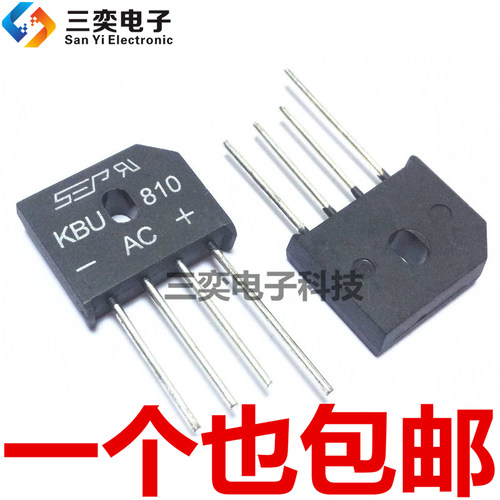 KBU810 整流器 方桥 桥堆 扁桥 直插四脚 8A/1000V 原装正品 三奕