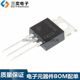 IPP075N15N3G TO220直插 正品 MOS場(chǎng)效應(yīng)管 三奕電子 075N15N 原裝