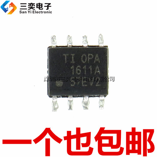 原装正品 OPA1611A OPA1611AID OPA1611AIDR SOP8贴片 放大器芯片