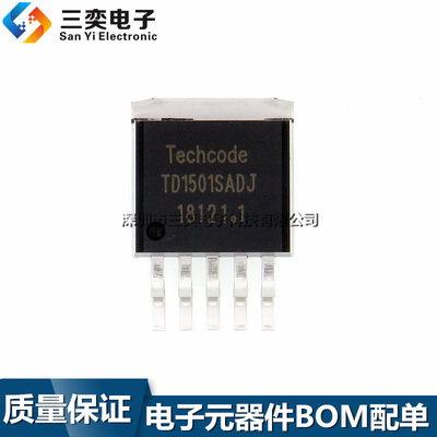 原装正品 TD1501SADJ TD1501S-ADJ TO-263贴片 DC/DC降压稳压芯片