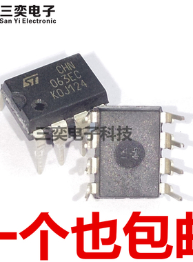 MC34063ECN 34063EC 063EC DIP-8直插IC 稳压器 DC/DC变换器 原装