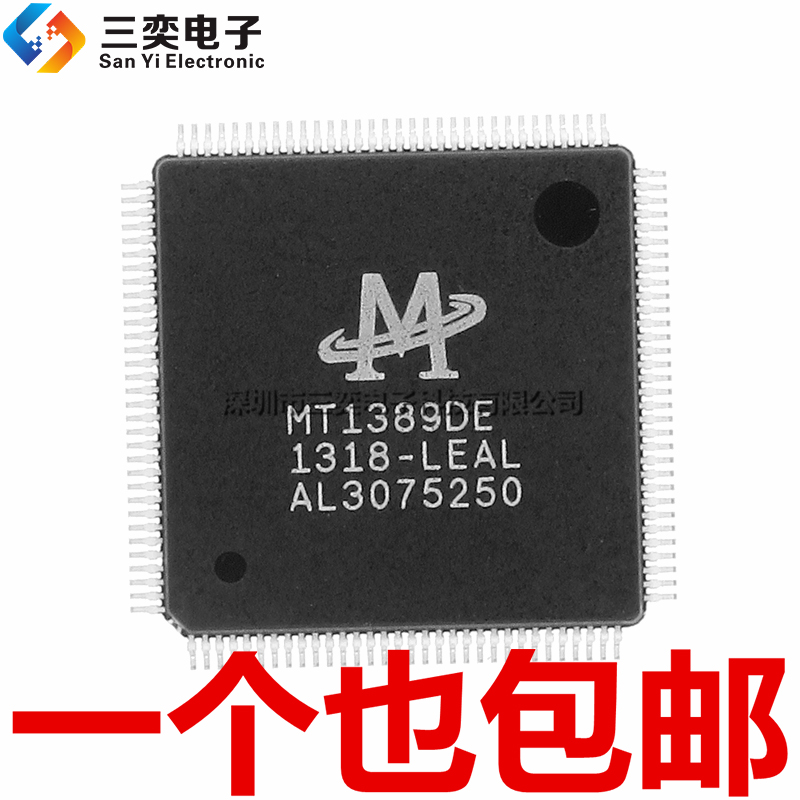 原装正品 MT1389DE-LEAL/LETL/HEAL/RETL/EDSL/RATL/LESL QFP-128