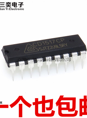原装正品 CD1517CP 液晶彩电电视伴音功放集成块 DIP-18直插 芯片