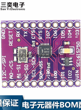 原装正品 SC16IS750 UART串口转IIC/SPI总线 可编程IO口 三奕电子