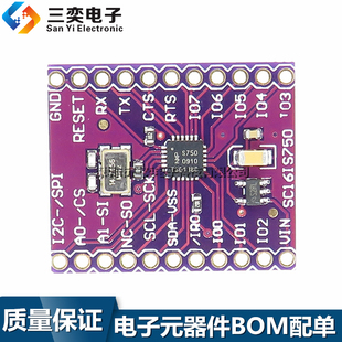 原装正品 SC16IS750 UART串口转IIC/SPI总线 可编程IO口 三奕电子