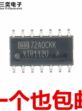 原装正品 XTR112U XTR112UA/2K5E4 SOP-14贴片 放大器IC 三奕电子