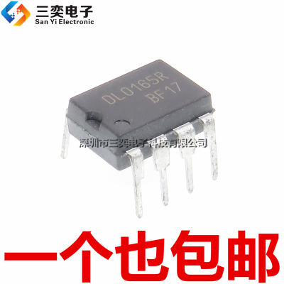 原装正品 DL0165R DLO165 DIP-8 直插 液晶电源管理芯片 三奕电子