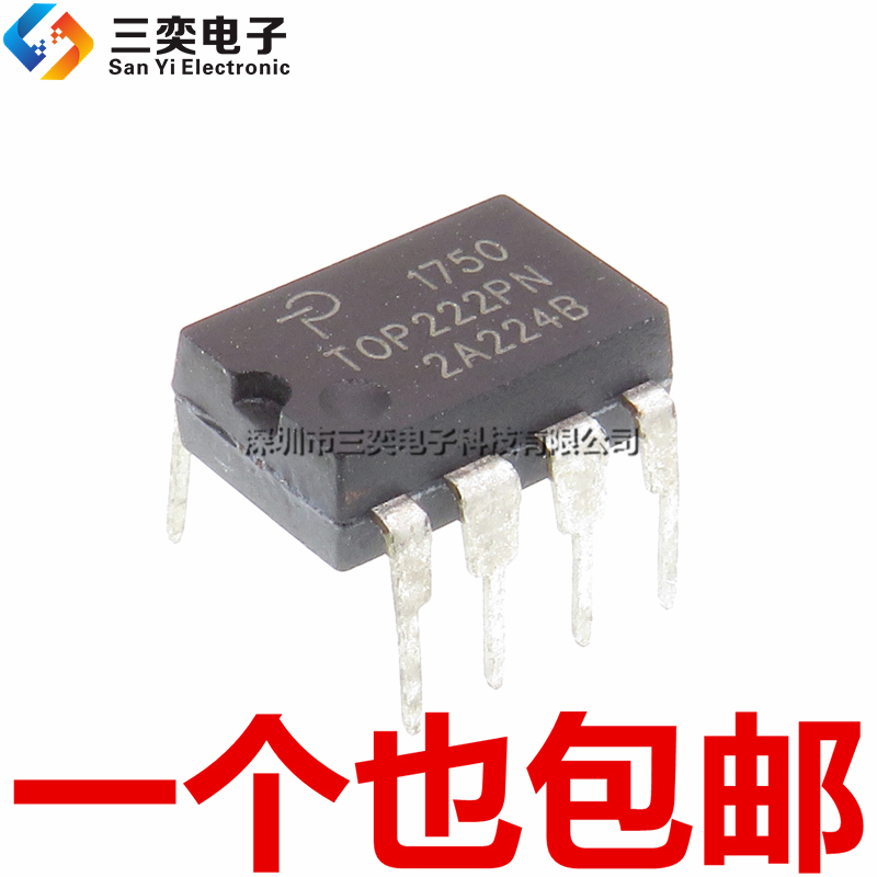 原装正品 TOP222PN 液晶电源管理芯片 DIP8直插 TOP222P 三奕电子