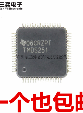 原装正品 TMDS251 TMDS251PAG TMDS251PAGR TQFP-64 视频处理芯片