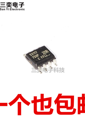 丝印S2117 IRS2117S IRS2117SPBF STRPBF 驱动器芯片 IC 原装正品