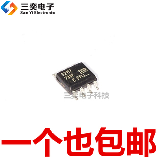 丝印S2117 IRS2117S IRS2117SPBF STRPBF 驱动器芯片 IC 原装正品