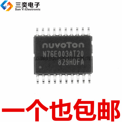 原装正品 N76E003AT20 兼容替代STM8S003F3P6 TSSOP20贴片 单片机