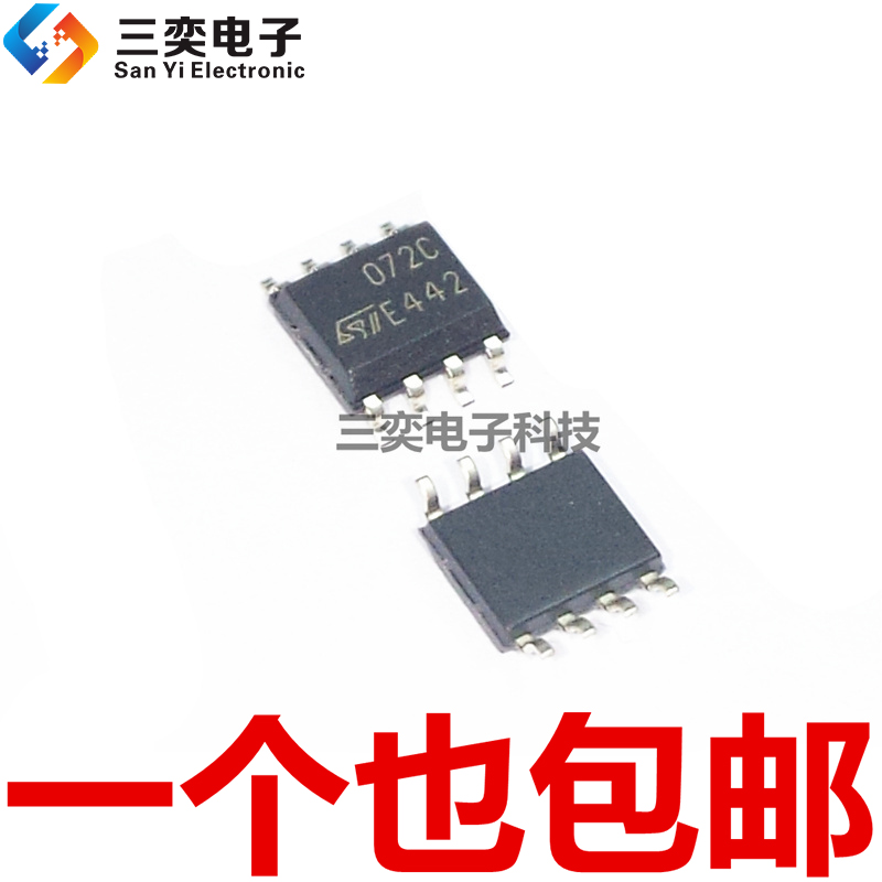 TL072CDT 丝印072C SOP-8贴片 TI/德州 运算放大器 原装正品 三奕