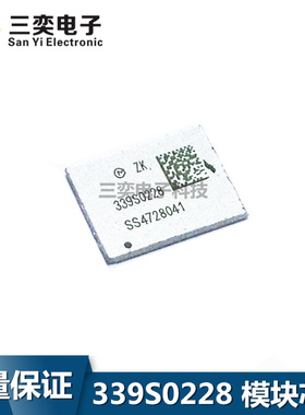 339S0228 0231 0242 苹果6 高温WIFI无线模块芯片 6PLUS 原装正品