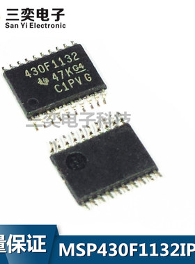 MSP430F1132IPW MSP430F1132IPWR TSSOP20贴片 微控制器 全新正品