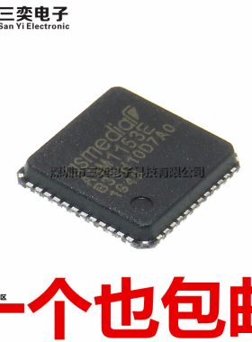 原装正品 ASM1153E QFN-48封装 6Gbps超高速USB转SATA桥接IC 芯片