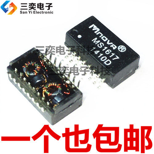 MS1617 SOP-16 MNOVA网络变压器 全新正品 三奕电子