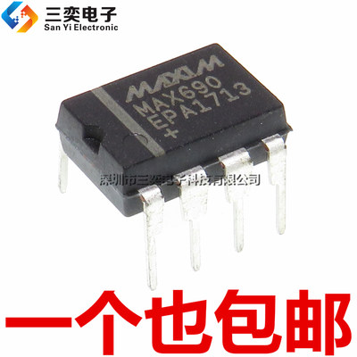 原装正品 MAX690EPA MAX690EPA+ DIP-8直插 收发器/接收器/驱动器