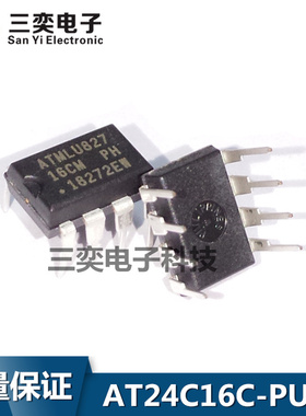 AT24C16C-PUM 丝印16CM DIP-8直插 存储器芯片 原装正品 三奕电子