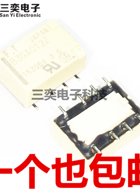B3GA012Z B3GAO12Z FTR-B3GA012Z-B10 原装正品 超微型信号继电器