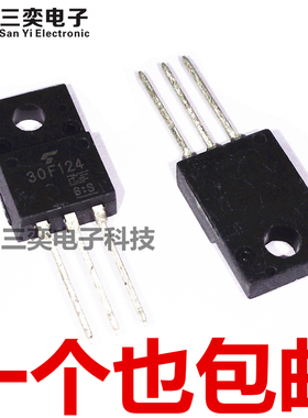GT30F124 30G124 TO-220F 塑封 液晶电源场效应管IGBT 原装正品