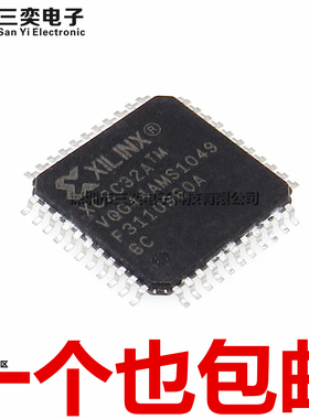 原装正品 XC2C32A-6VQG44C 4VQ44I QFP-44贴片 嵌入式 逻辑芯片IC