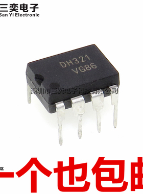 原装正品 DH321 直插DIP8 电磁炉电源芯片 AC-DC 转换器 离线开关