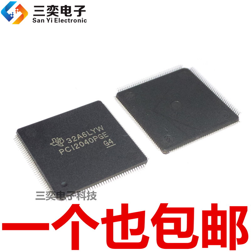 PCI2040PGE LQFP-144 32位 微控制器 总线接口芯片 原装正品 三奕