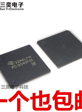 PCI2040PGE LQFP-144 32位 微控制器 总线接口芯片 原装正品 三奕