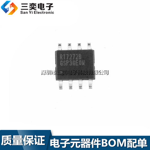 原装正品 RT7272B 贴片 RT7272BGSP 电源管理芯片 SOP-8 三奕电子