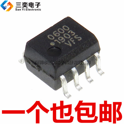 原装正品 HCPL-0600-500E 丝印:0600/600 小光耦 SOP-8贴片 6N137