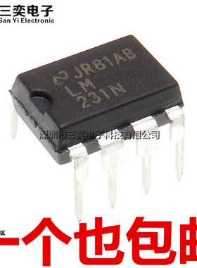 原装正品 LM231N LM231AN DIP8直插 电压频率转换器 电源集成芯片