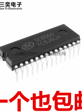 原装正品 SC8560 数字电子钟芯片 LED石英钟集成电路IC DIP28直插