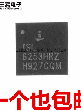 原装正品 ISL6253HRZ ISL6253HRZ-T QFN28贴片 电源芯片 三奕电子