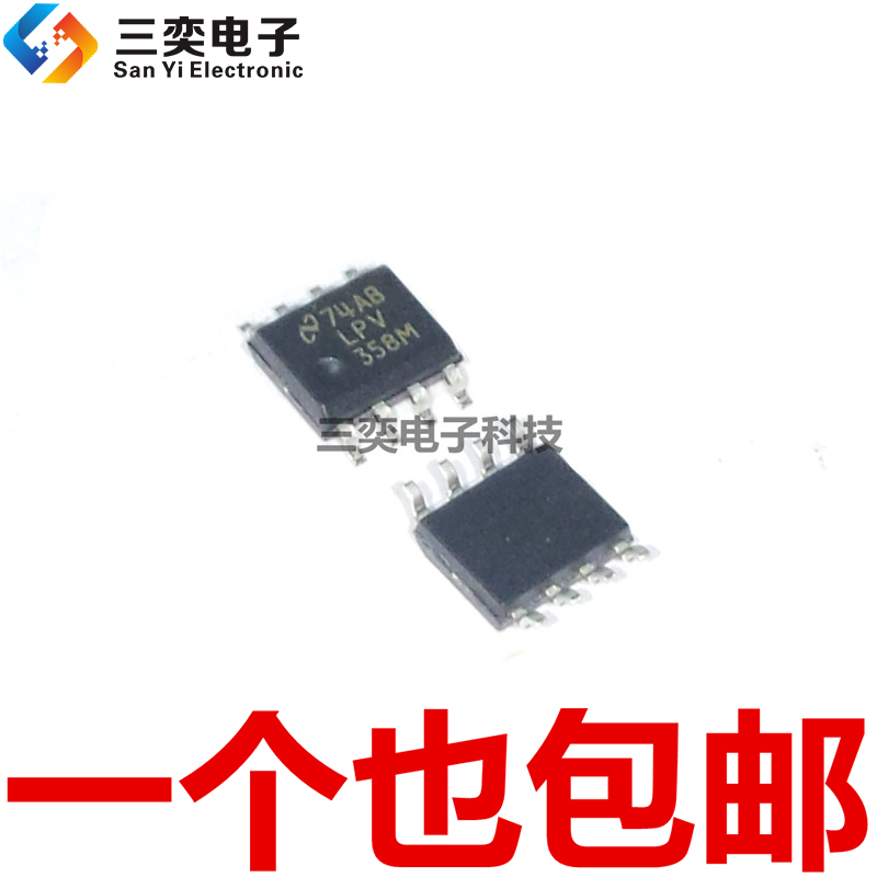 LPV358M LPV358MX/NOPB SOP-8贴片 运算放大器 原装正品 三奕电子